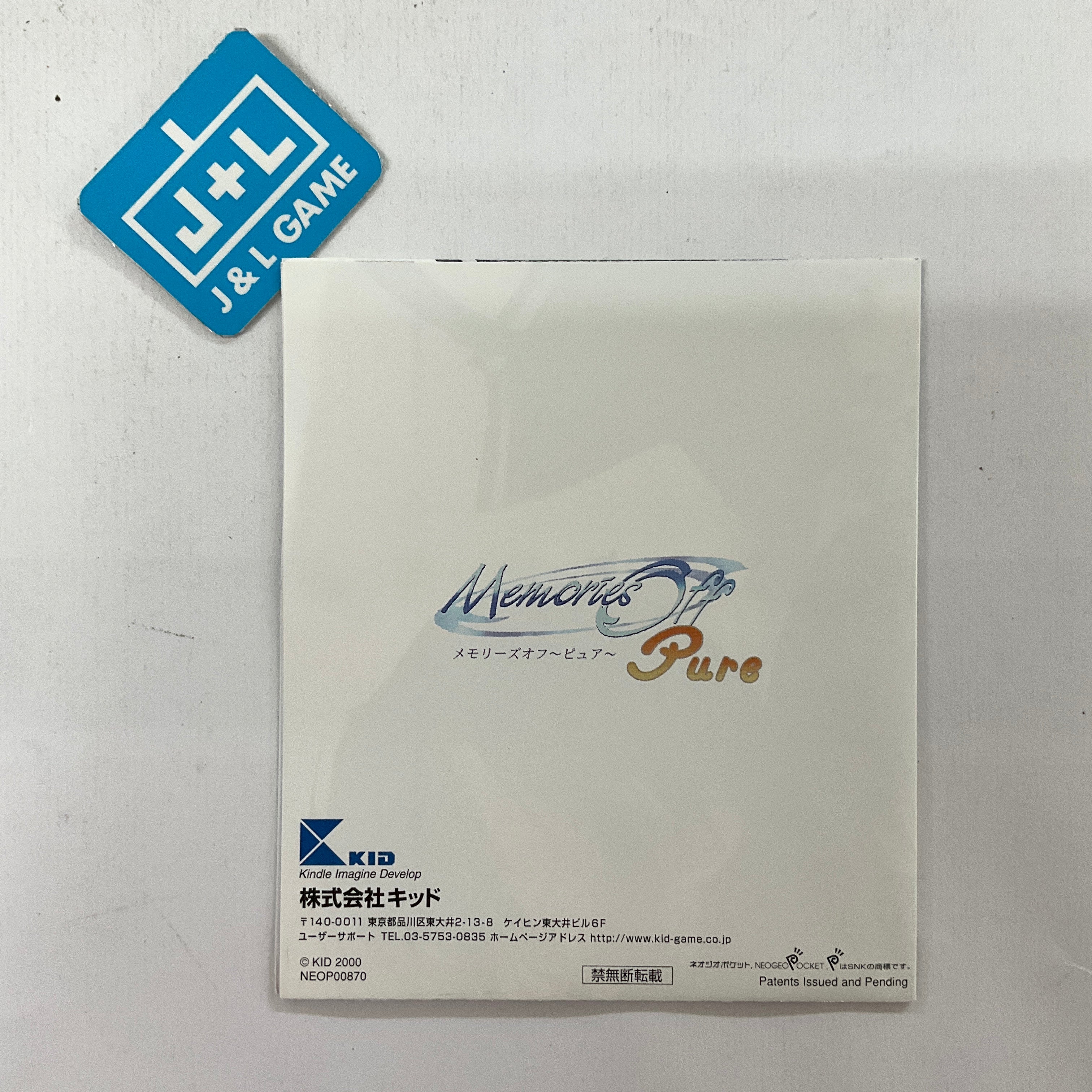 Memories Off Pure - (NGPC) Neo Geo Pocket Color [Pre-Owned] (Japanese Import) Video Games Kid   