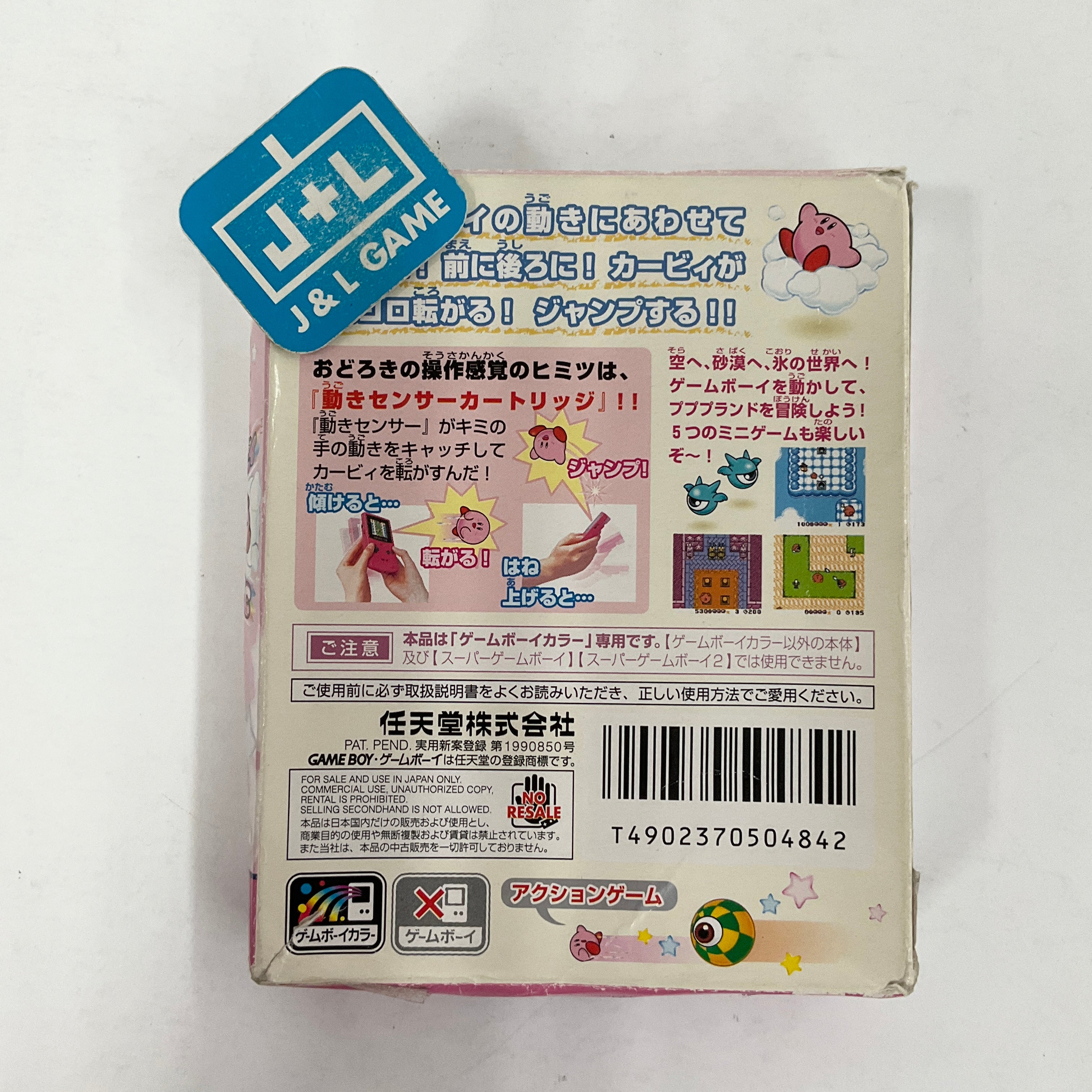 Koro Koro Kirby - (GBC) Game Boy Color [Pre-Owned] (Japanese Import) Video Games Nintendo   