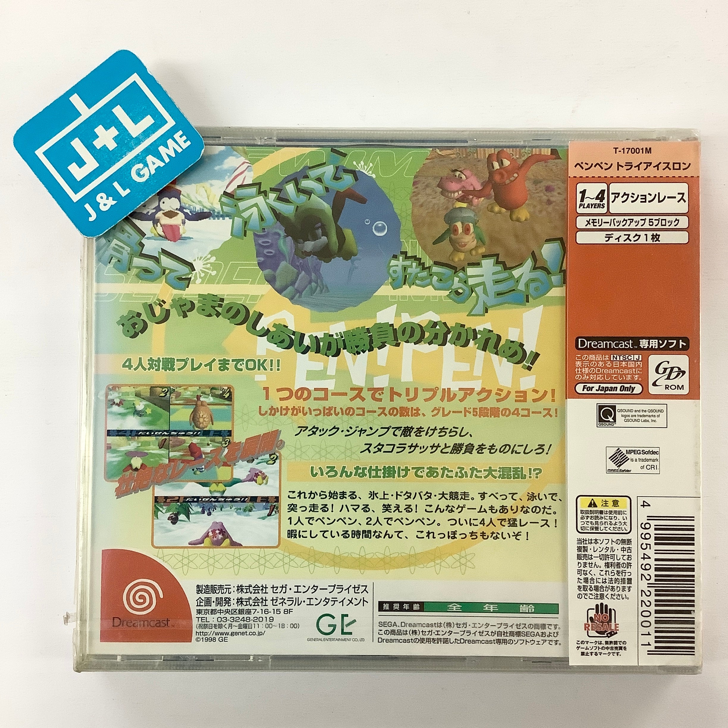 Pen Pen TriIcelon - (DC) SEGA Dreamcast (Japanese Import)