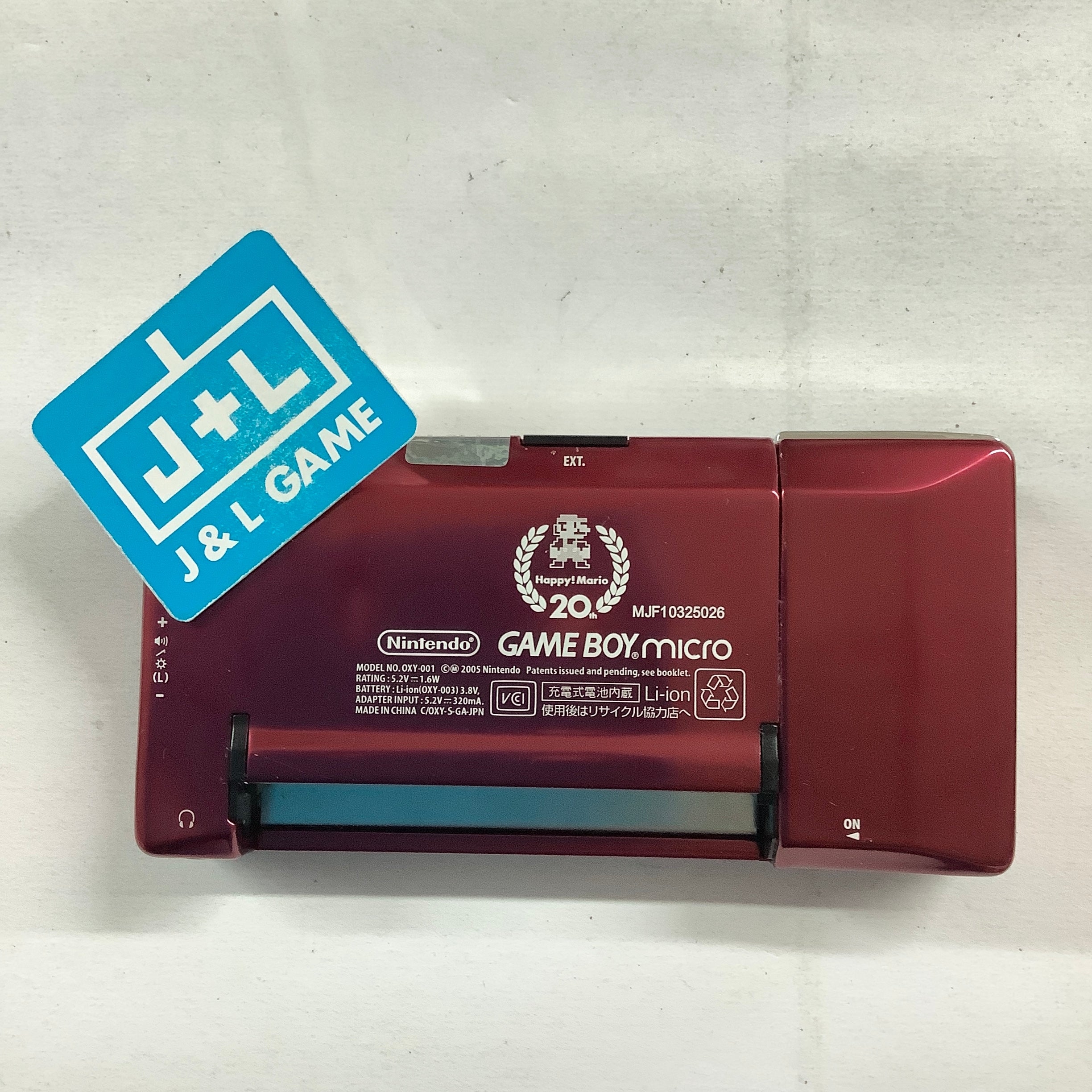 Game Boy Micro (20th Anniversary Edition) - (GBA) Game Boy Advance