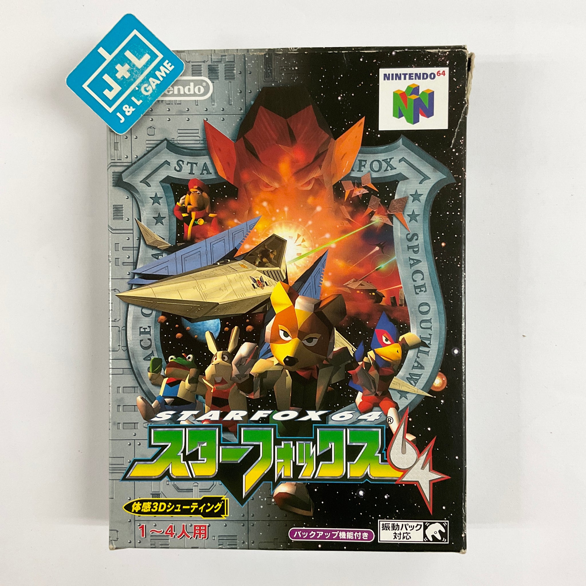 Star Fox 64 Nintendo 64 Video Game N64