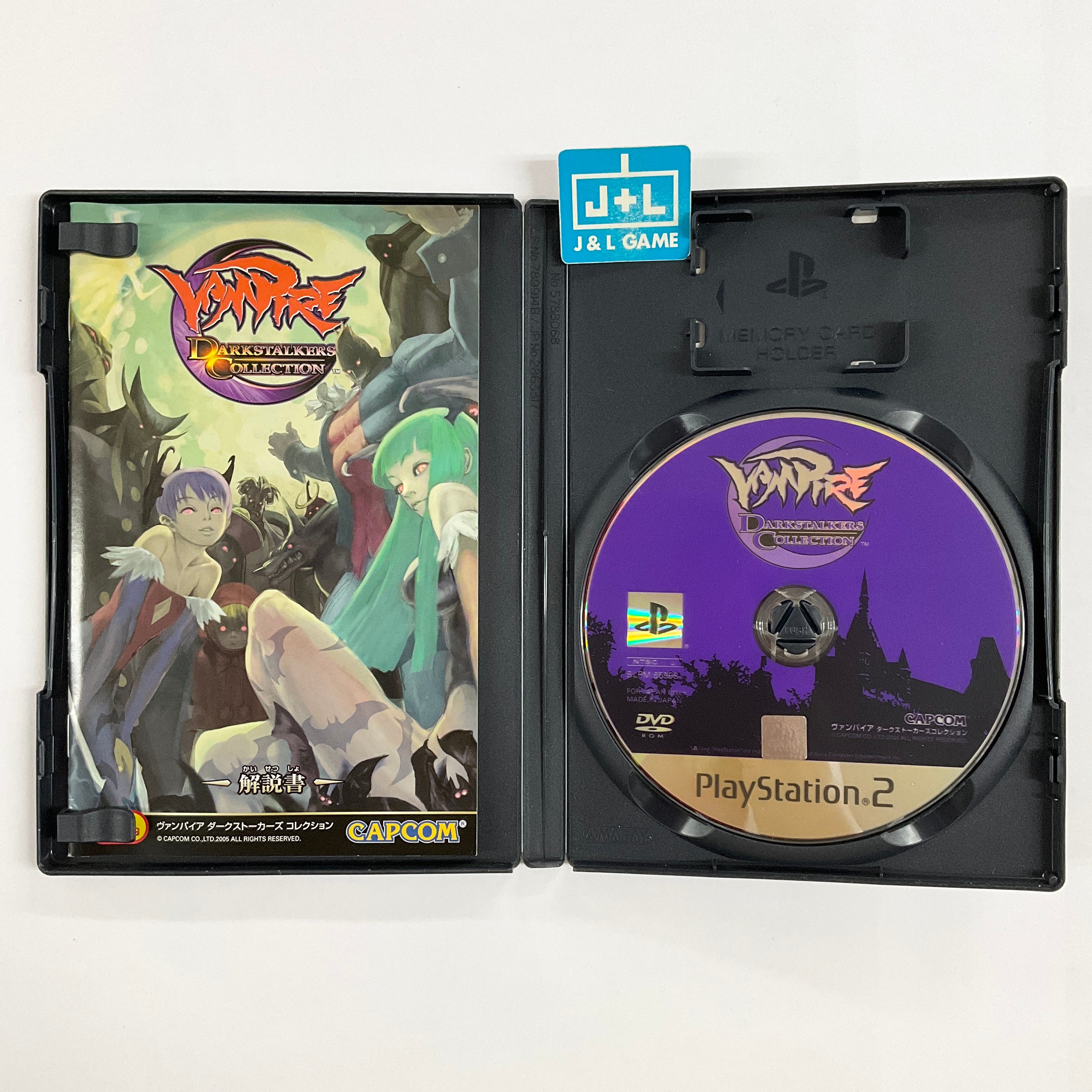 Vampire: Darkstalkers Collection - (PS2) PlayStation 2 [Pre-Owned]  (Japanese Import)