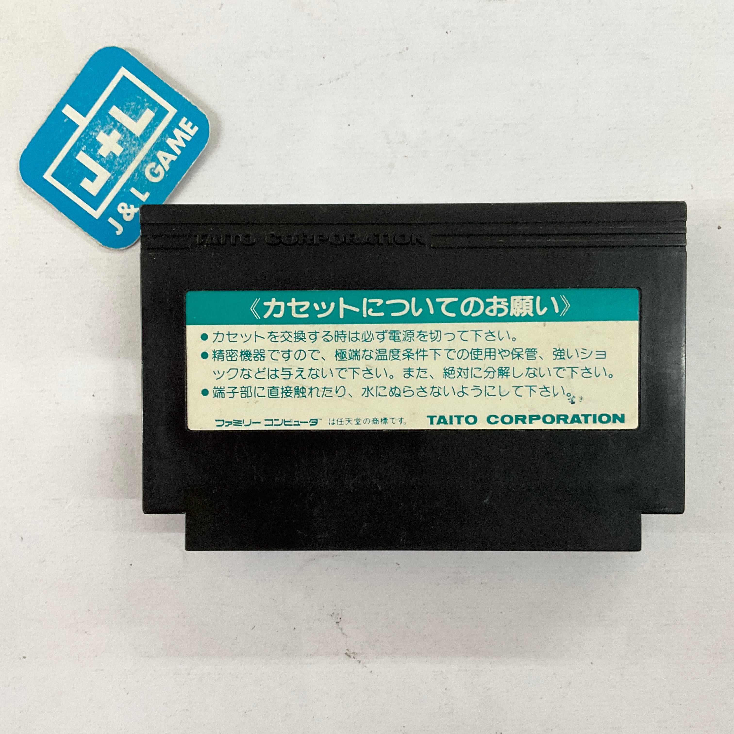 Chack'n Pop - (FC) Famicom [Pre-Owned] (Japanese Import) Video Games Bandai   