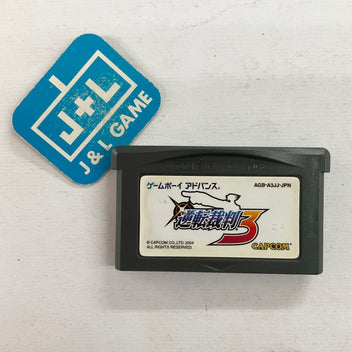 Gyakuten Saiban 3- (GBA) Game Boy Advance [Pre-Owned] (Japanese Import ...