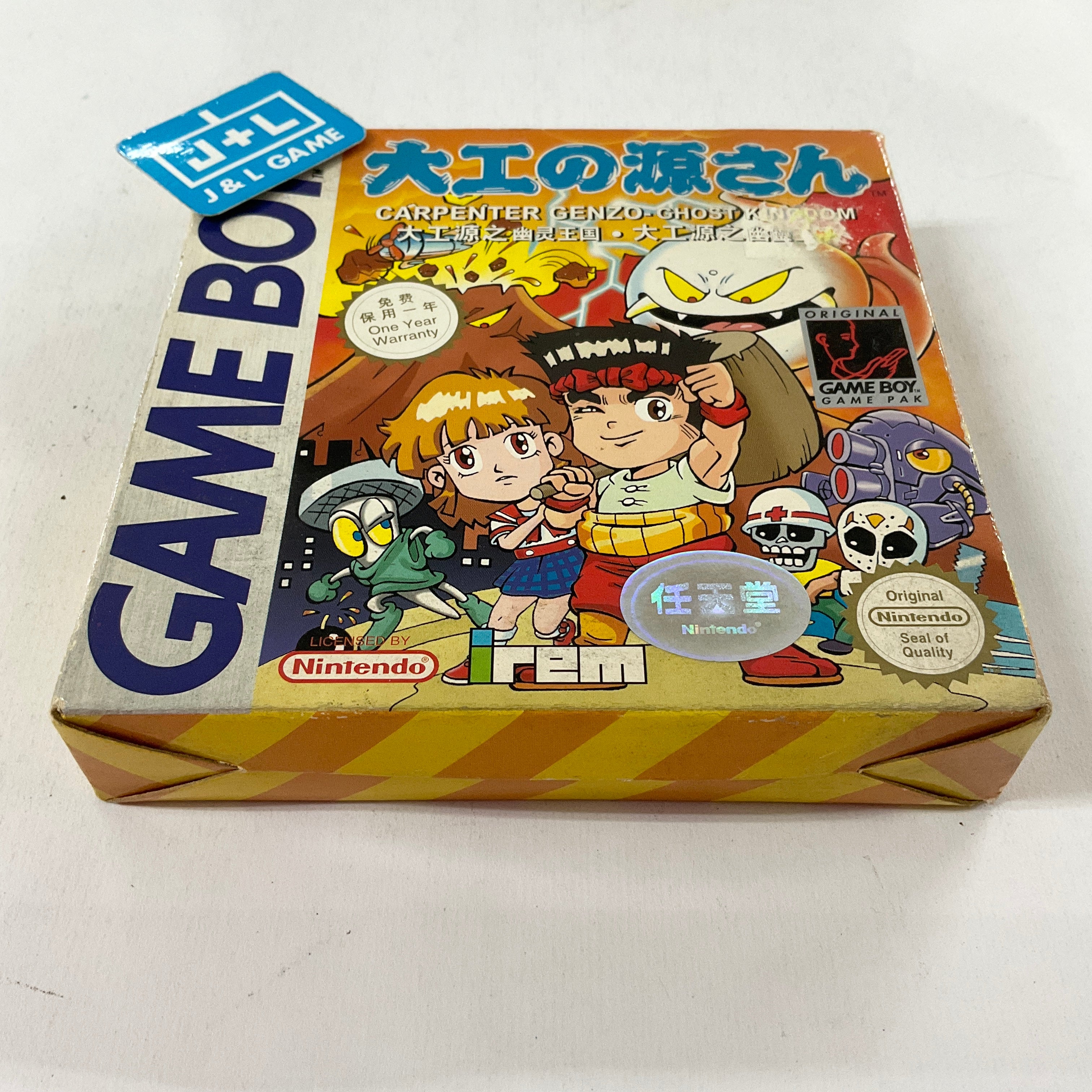 Carpenter Genzo: Ghost Kingdom - (GB) Game Boy [Pre-Owned] (Asia Import) Video Games Irem   