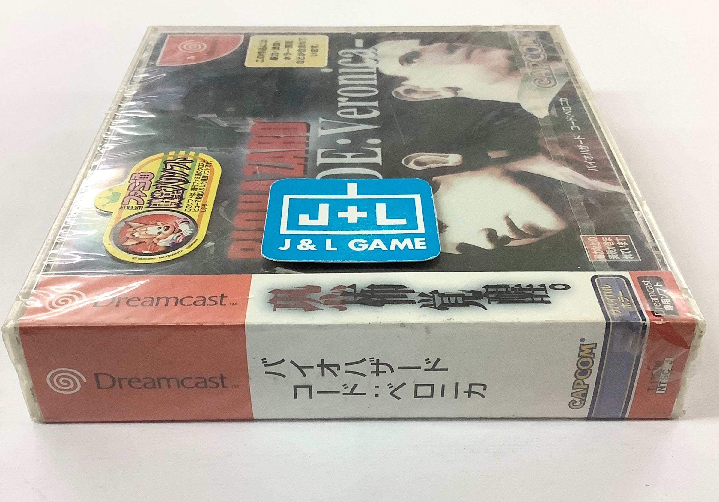 BioHazard: Code Veronica - (DC) SEGA Dreamcast (Japanese Import)