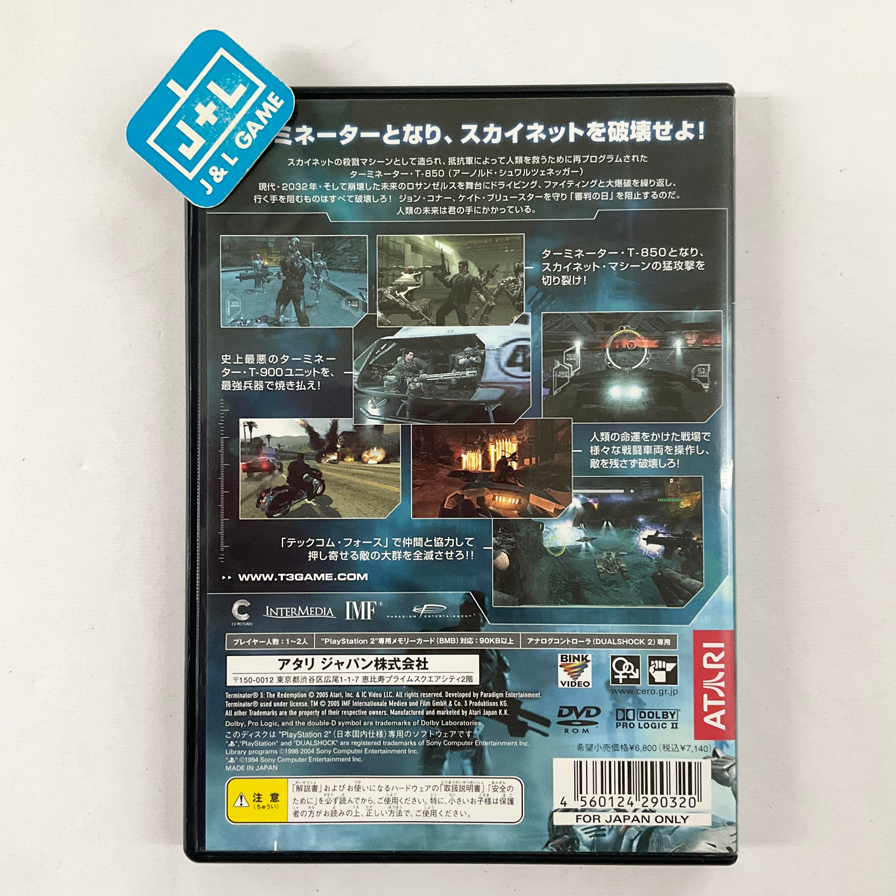 Terminator 3: The Redemption - (PS2) PlayStation 2 [Pre-Owned] (Japanese  Import)