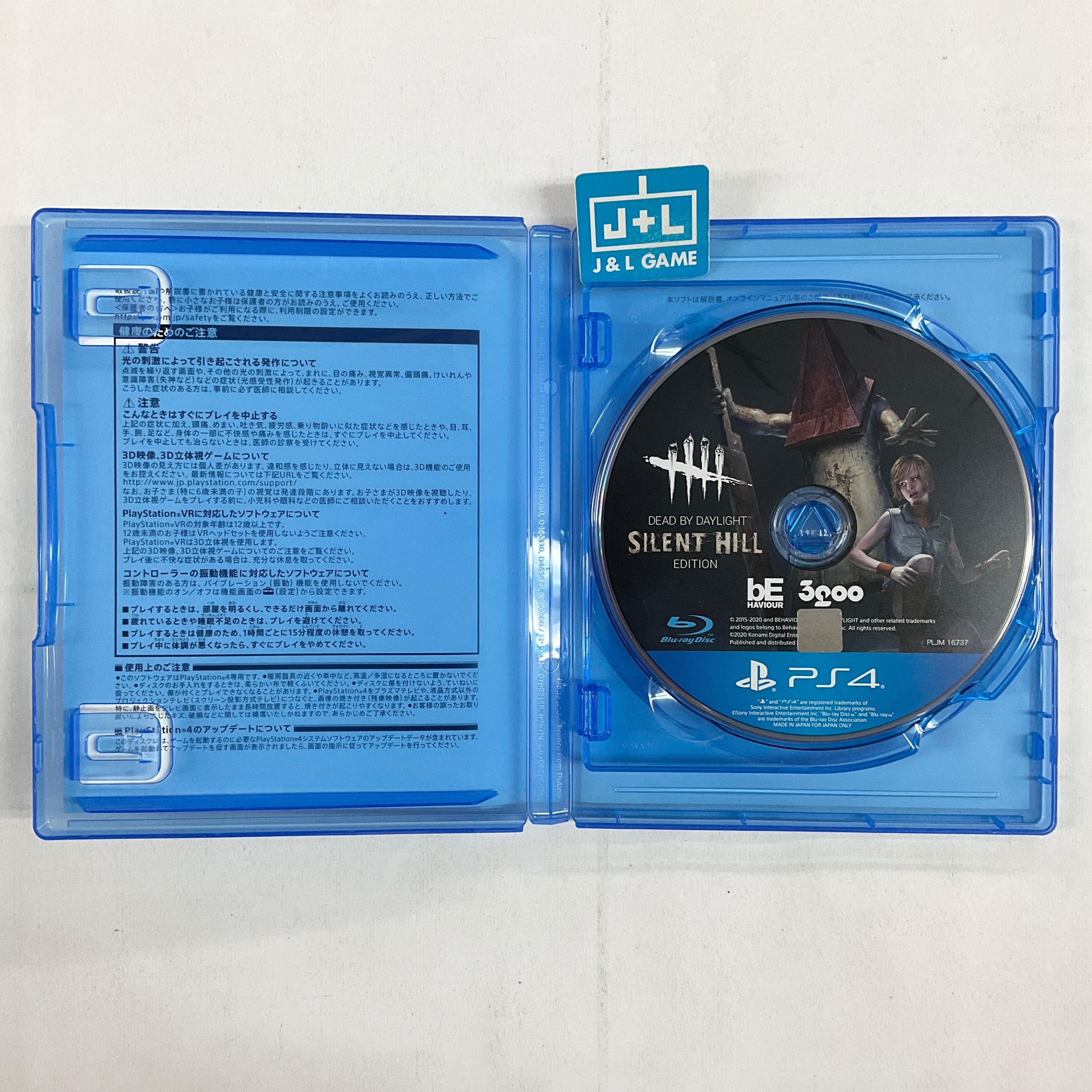 Dead by Daylight (Silent Hill Edition) - (PS4) PlayStation 4 [Pre-Owned]  (Japanese Import)