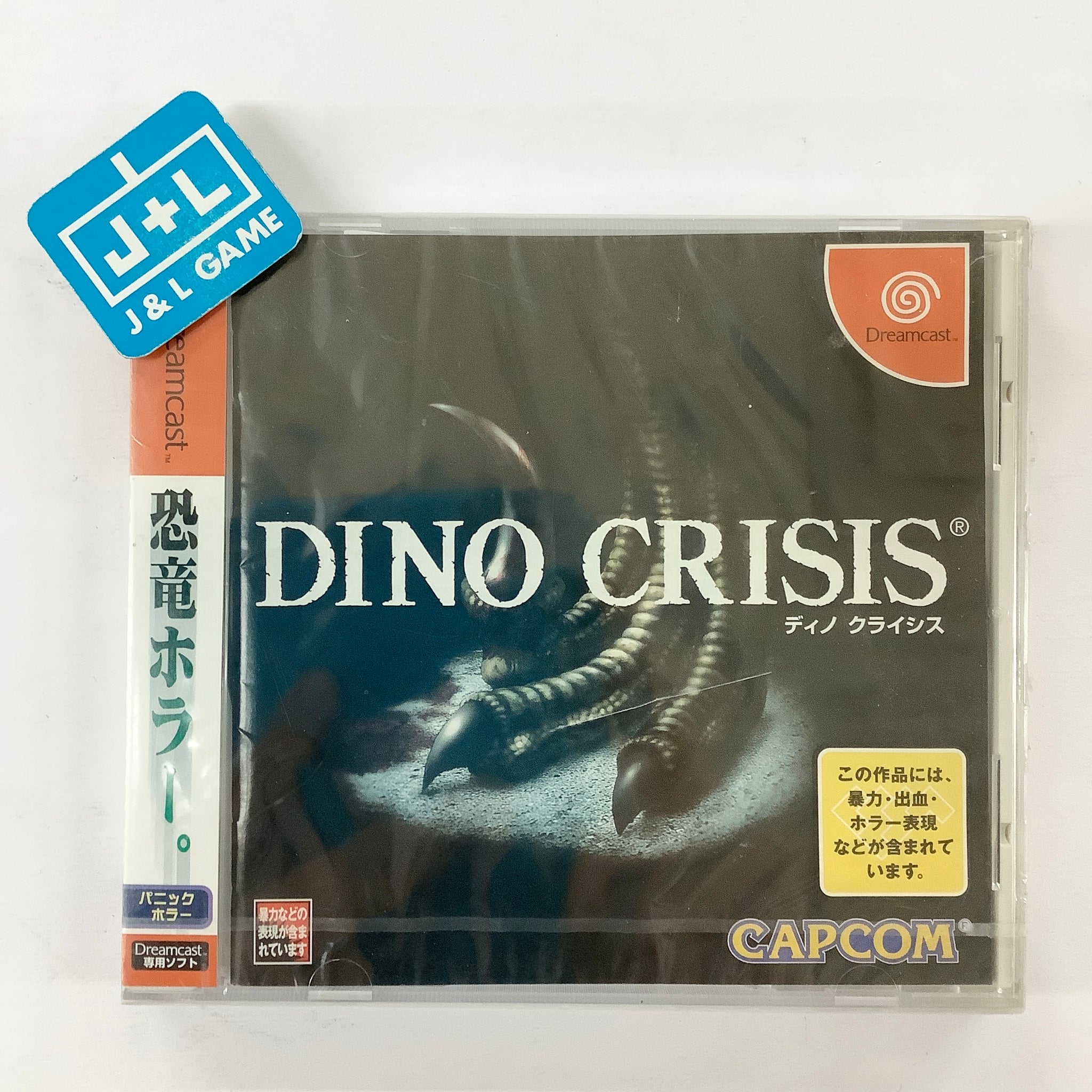 Dino Crisis Sega Dreamcast
