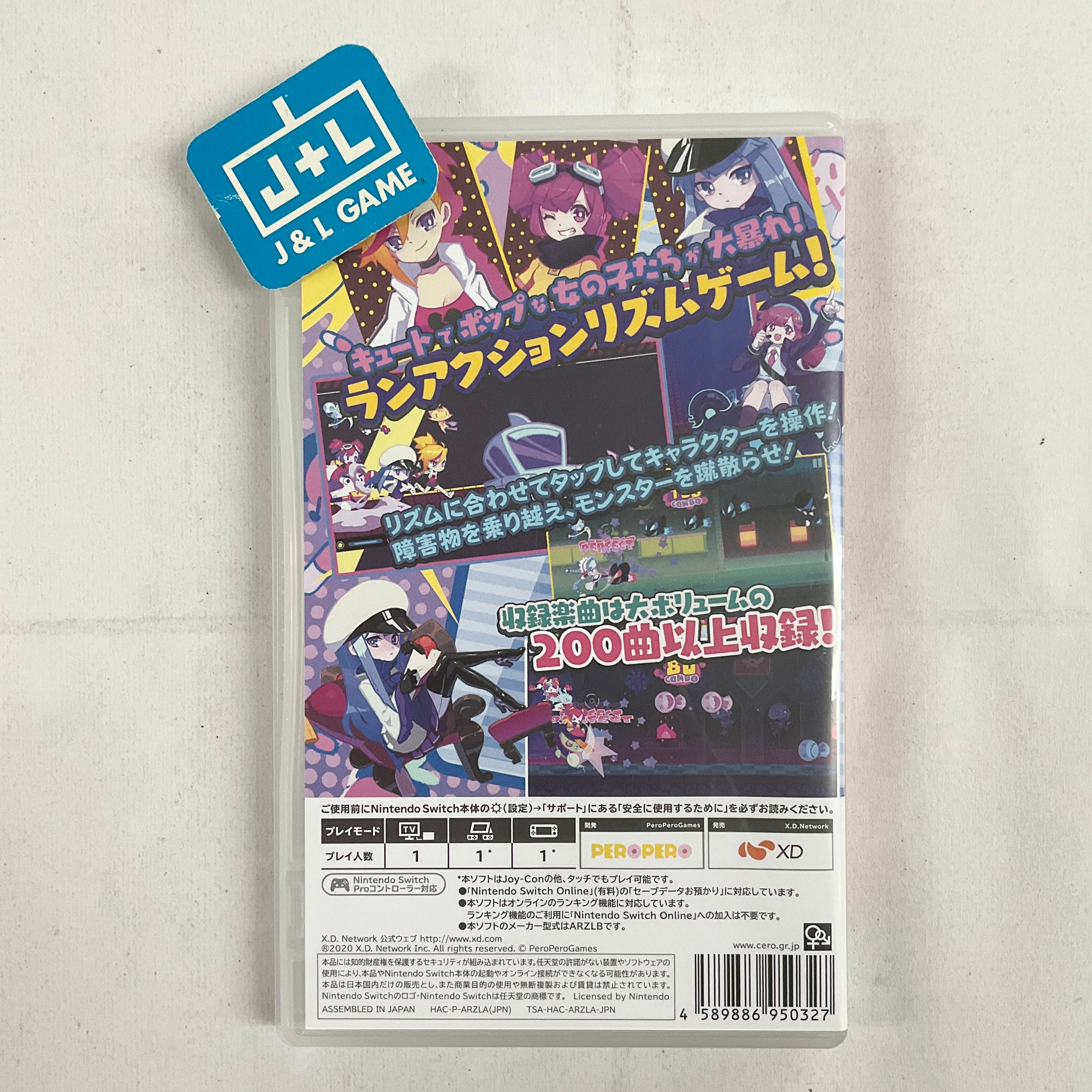 Muse Dash - (NSW Nintendo Switch [Pre-Owned] (Japanese Import) Video Games フライハイワークス   