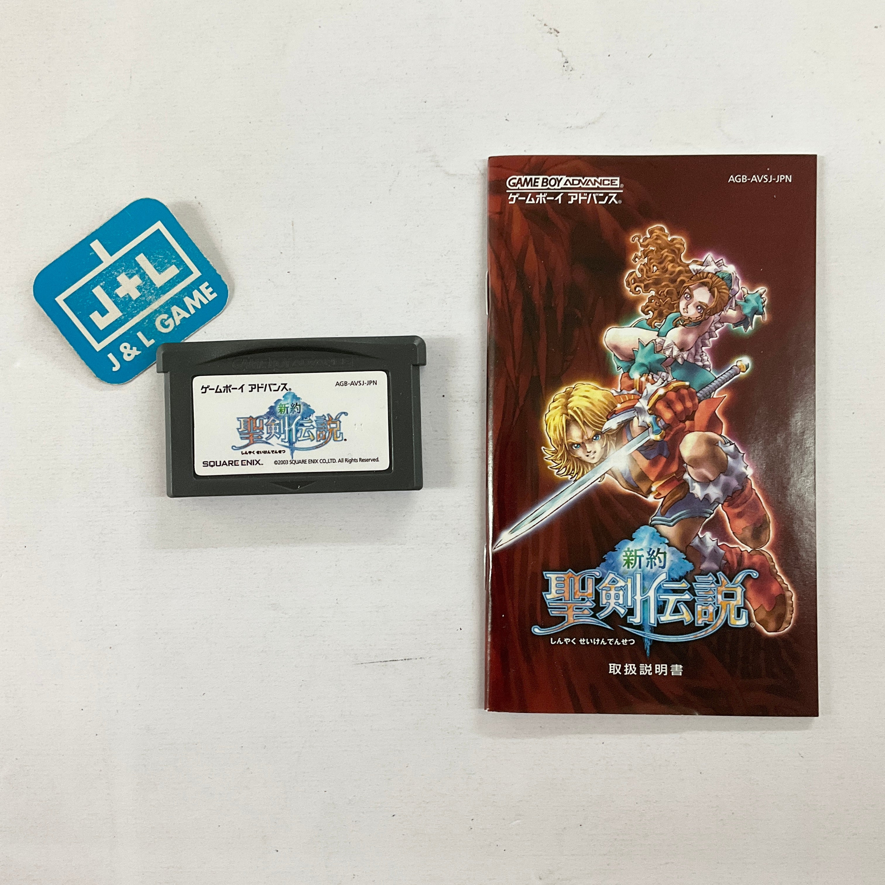 Shinyaku Seiken Densetsu - (GBA) Game Boy Advance [Pre-Owned] (Japanese Import) Video Games Square Enix   