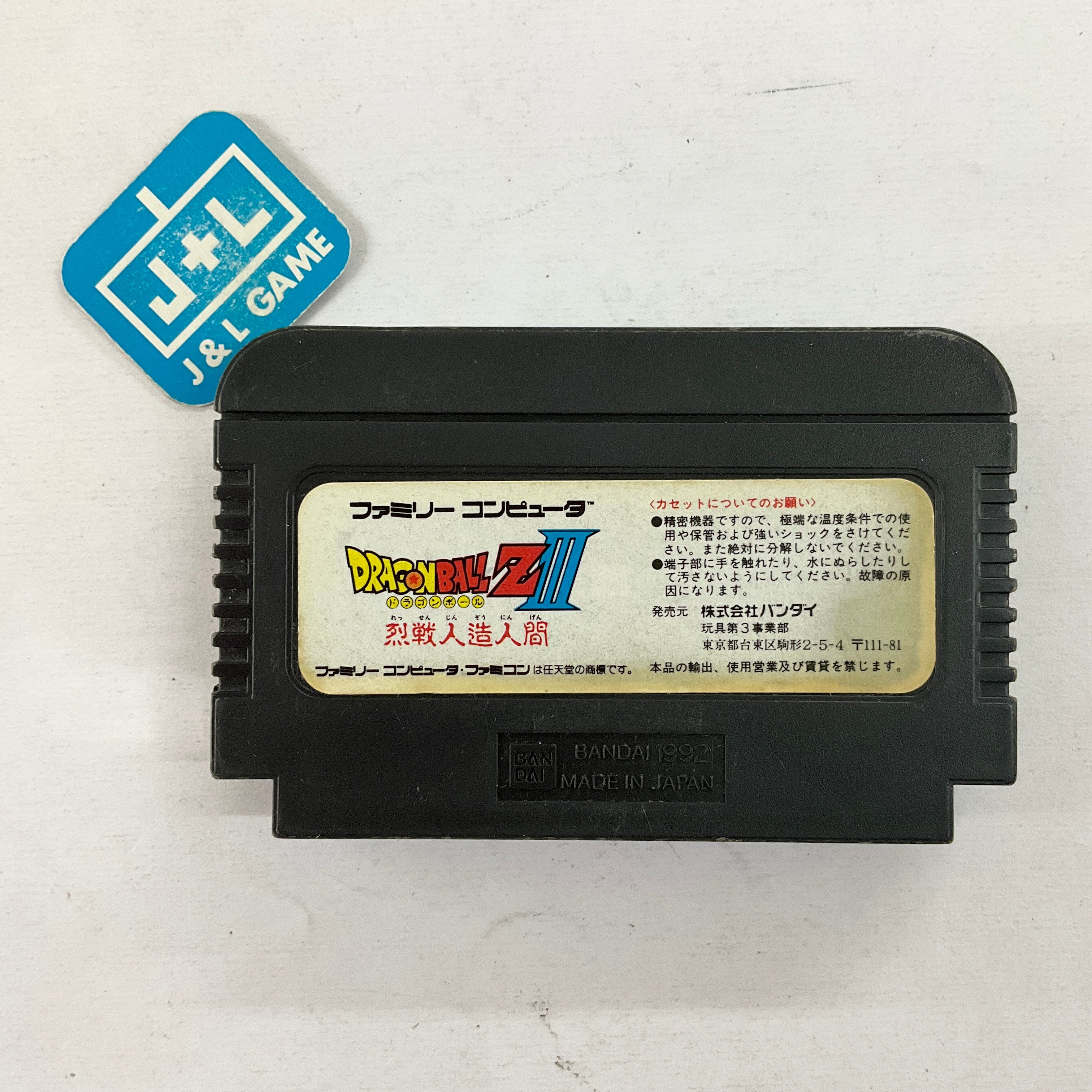 Dragon Ball Z III Ressen Jinzou Ningen - (FC) Famicom (Japanese Import) Video Games Bandai   