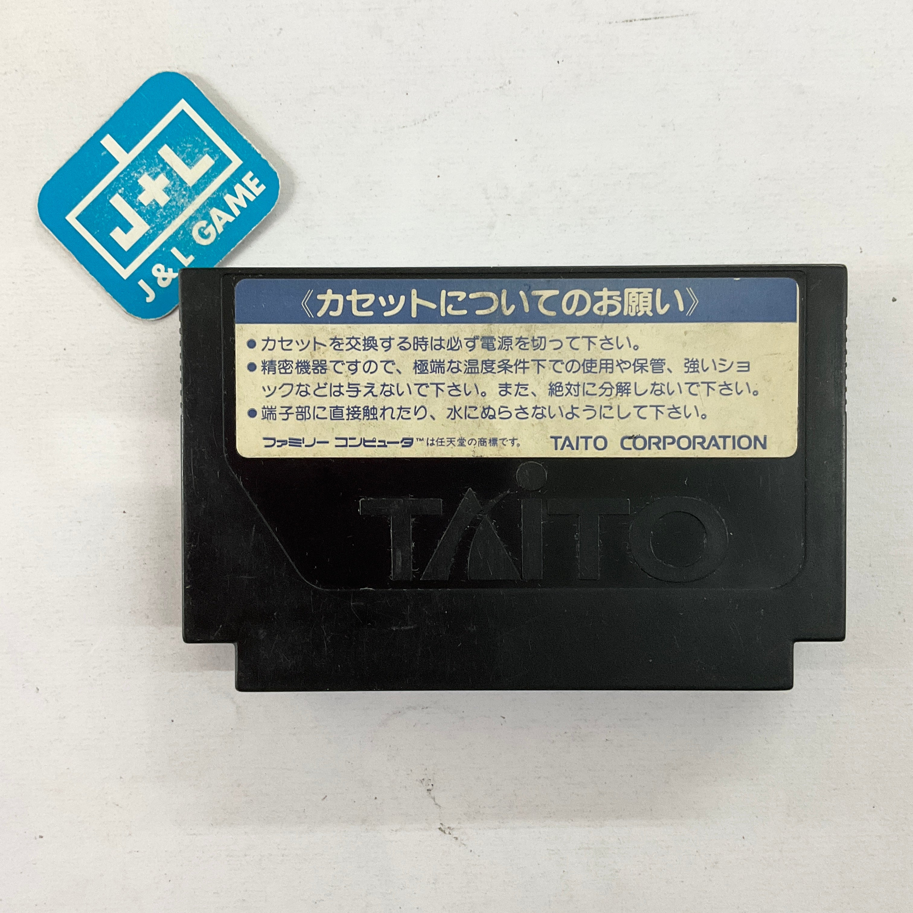 Flipull: An Exciting Cube Game - (FC) Famicom [Pre-Owned] (Japanese Import) Video Games Taito Corporation   