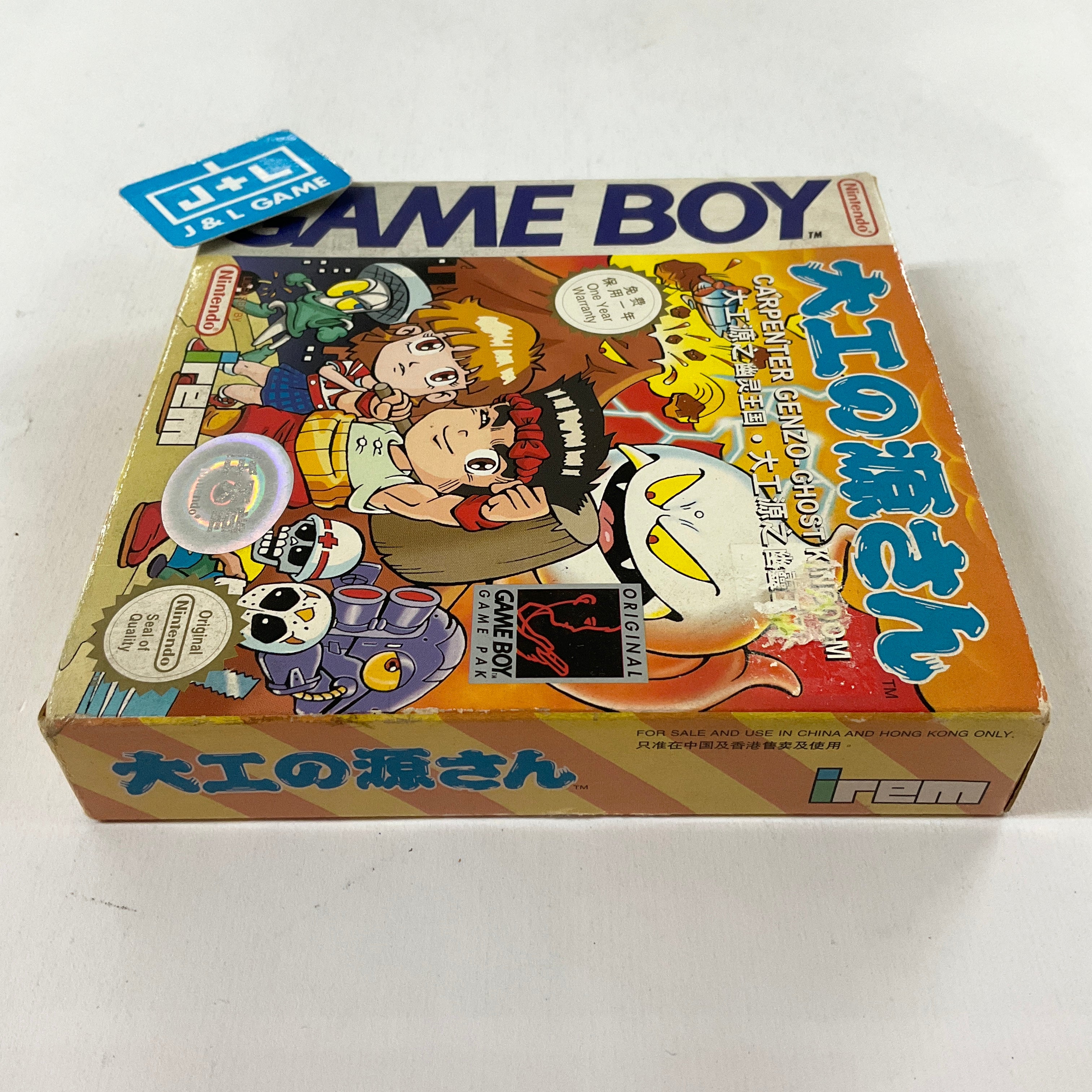 Carpenter Genzo: Ghost Kingdom - (GB) Game Boy [Pre-Owned] (Asia Import) Video Games Irem   