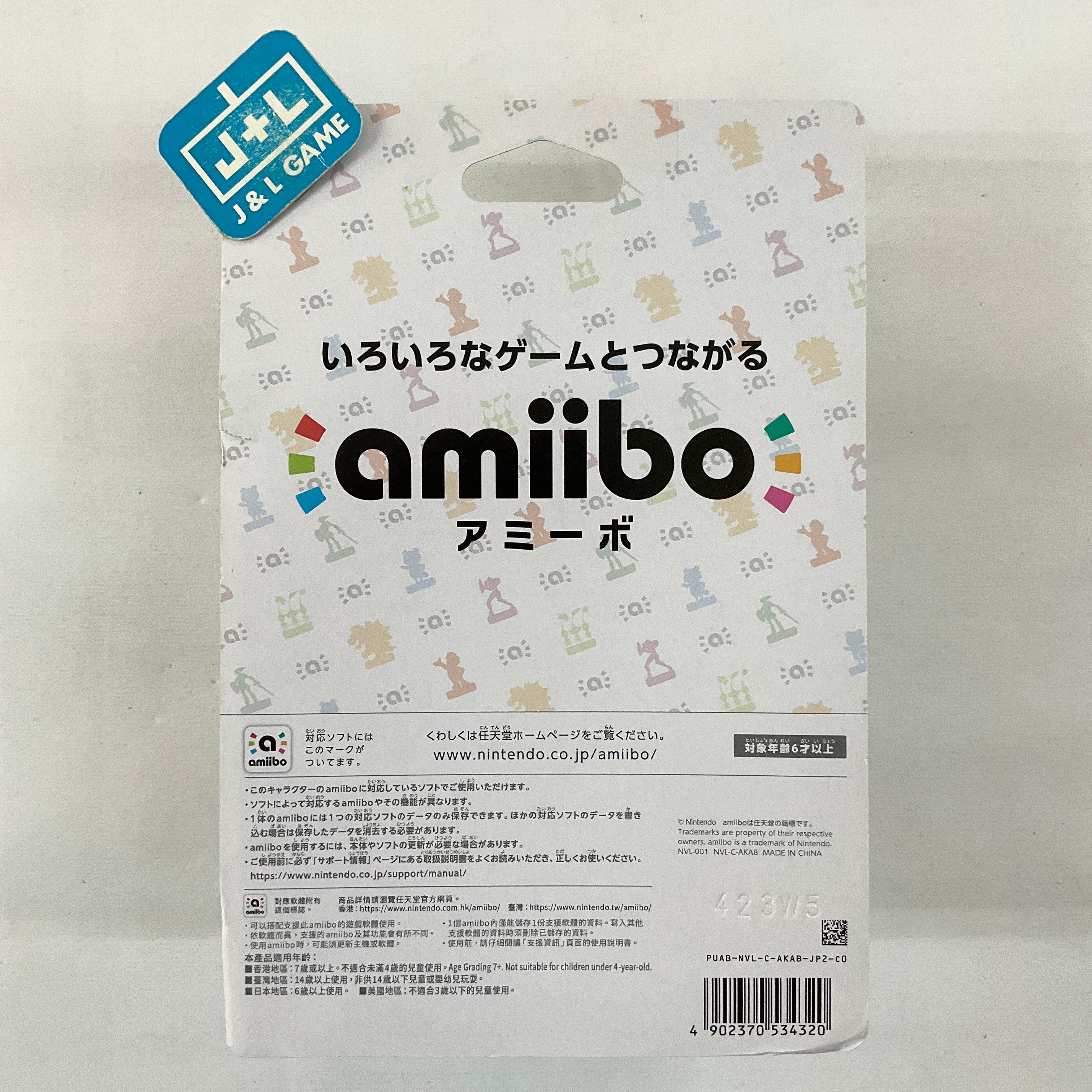 Link (The Legend of Zelda: Ocarina of Time) - Nintendo Amiibo (Japanese Import) Amiibo Nintendo   