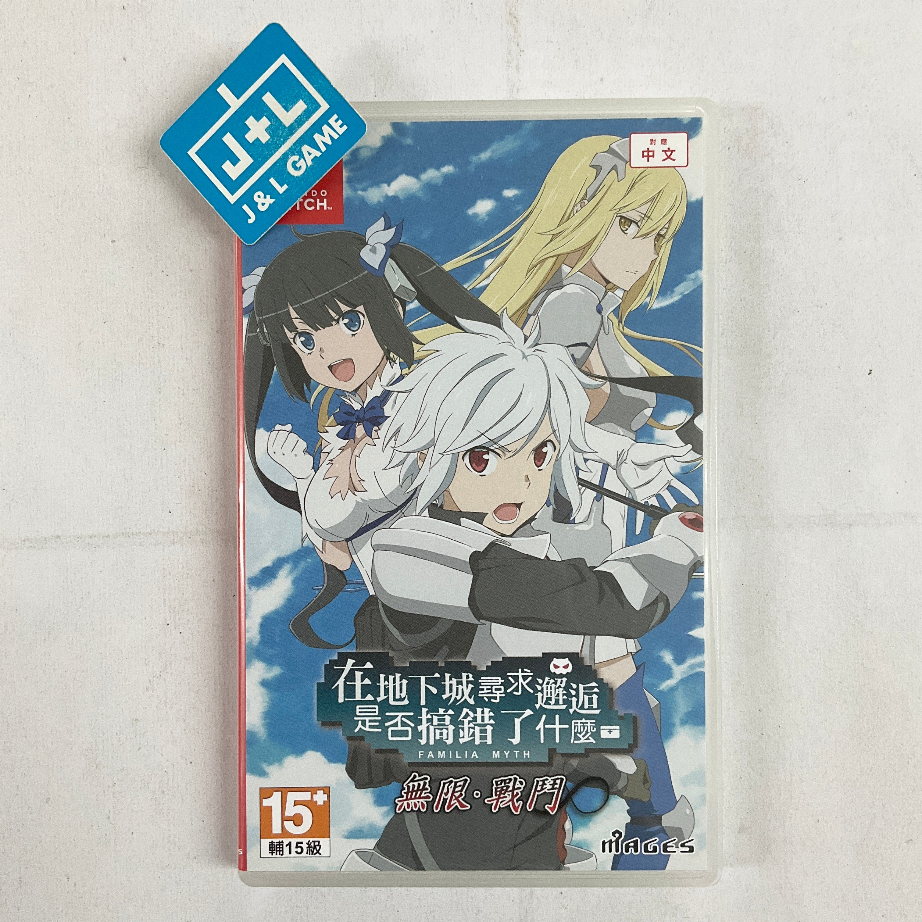 Is It Wrong to Try to Pick Up Girls in a Dungeon? Infinite Combate (English Subtitle) - (NSW) Nintendo Switch [Pre-Owned] (Asia Import) Video Games MAGES   