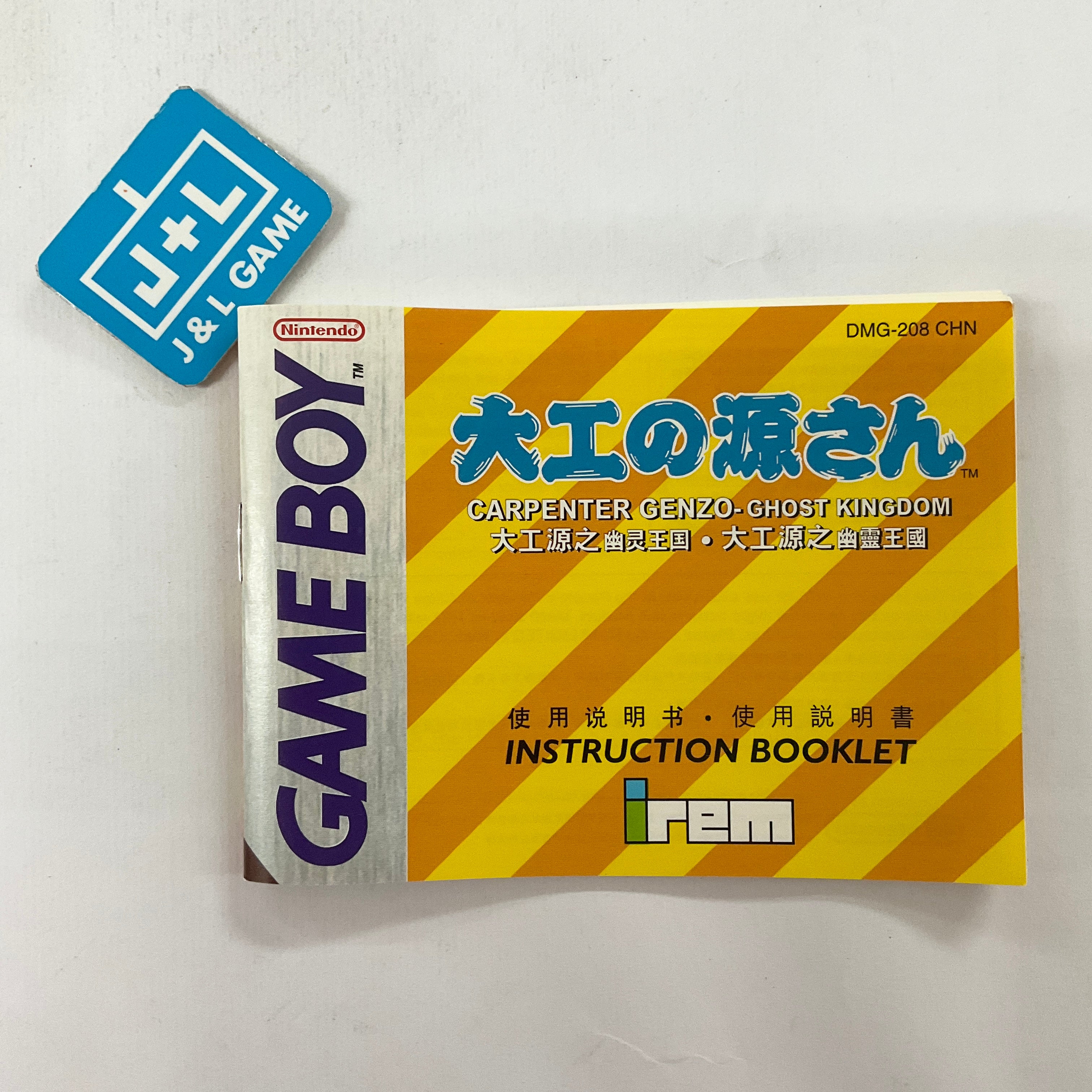 Carpenter Genzo: Ghost Kingdom - (GB) Game Boy [Pre-Owned] (Asia Import) Video Games Irem   