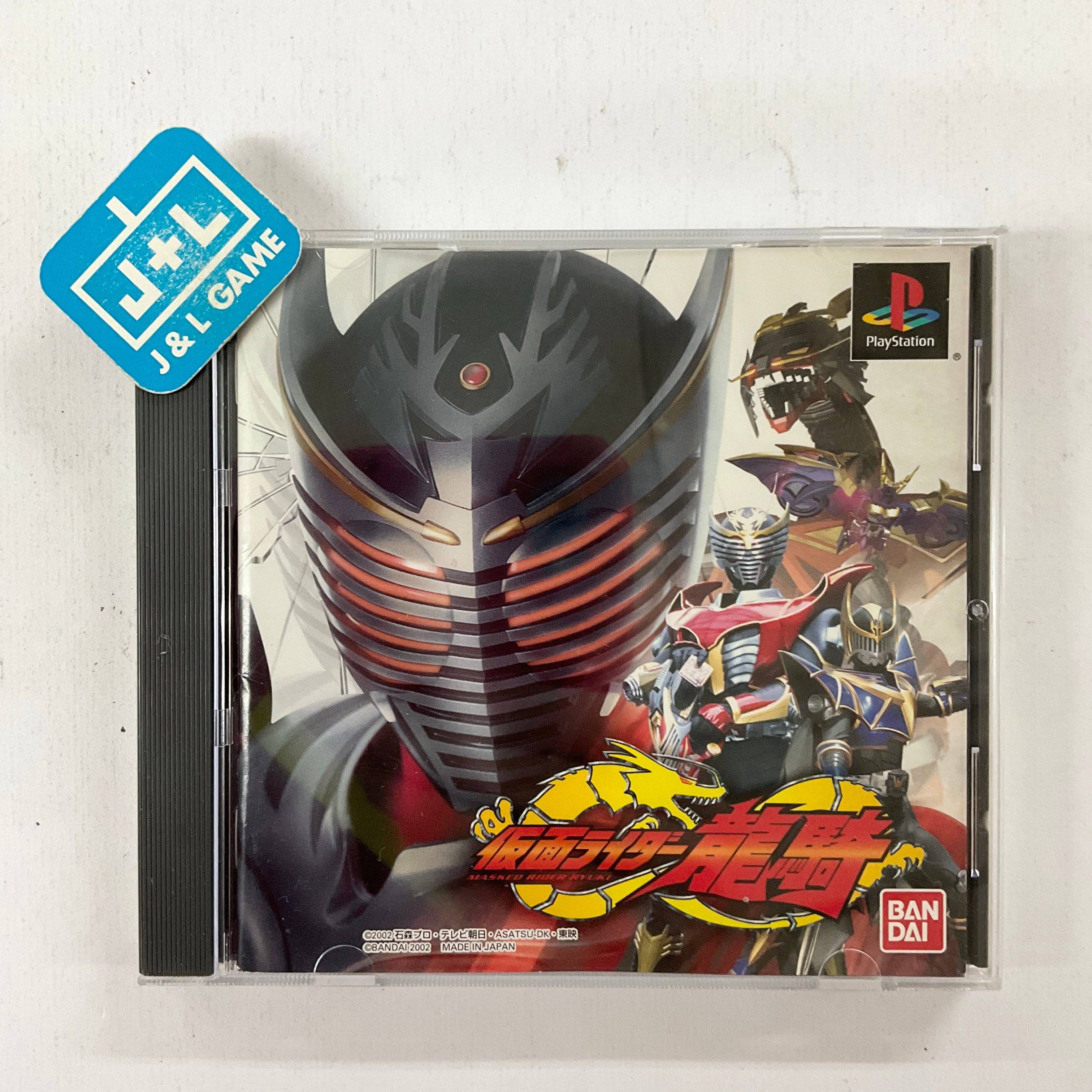 Kamen Rider Ryuki - (PS1) Playstation [Pre-Owned] (Japanese Import) Video Games Bandai   