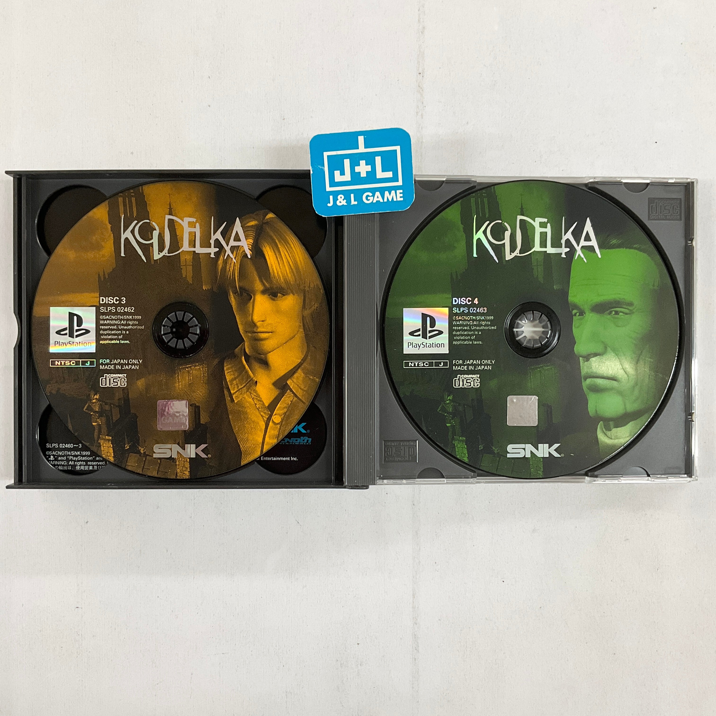 Koudelka store For Playstation 1 reserved