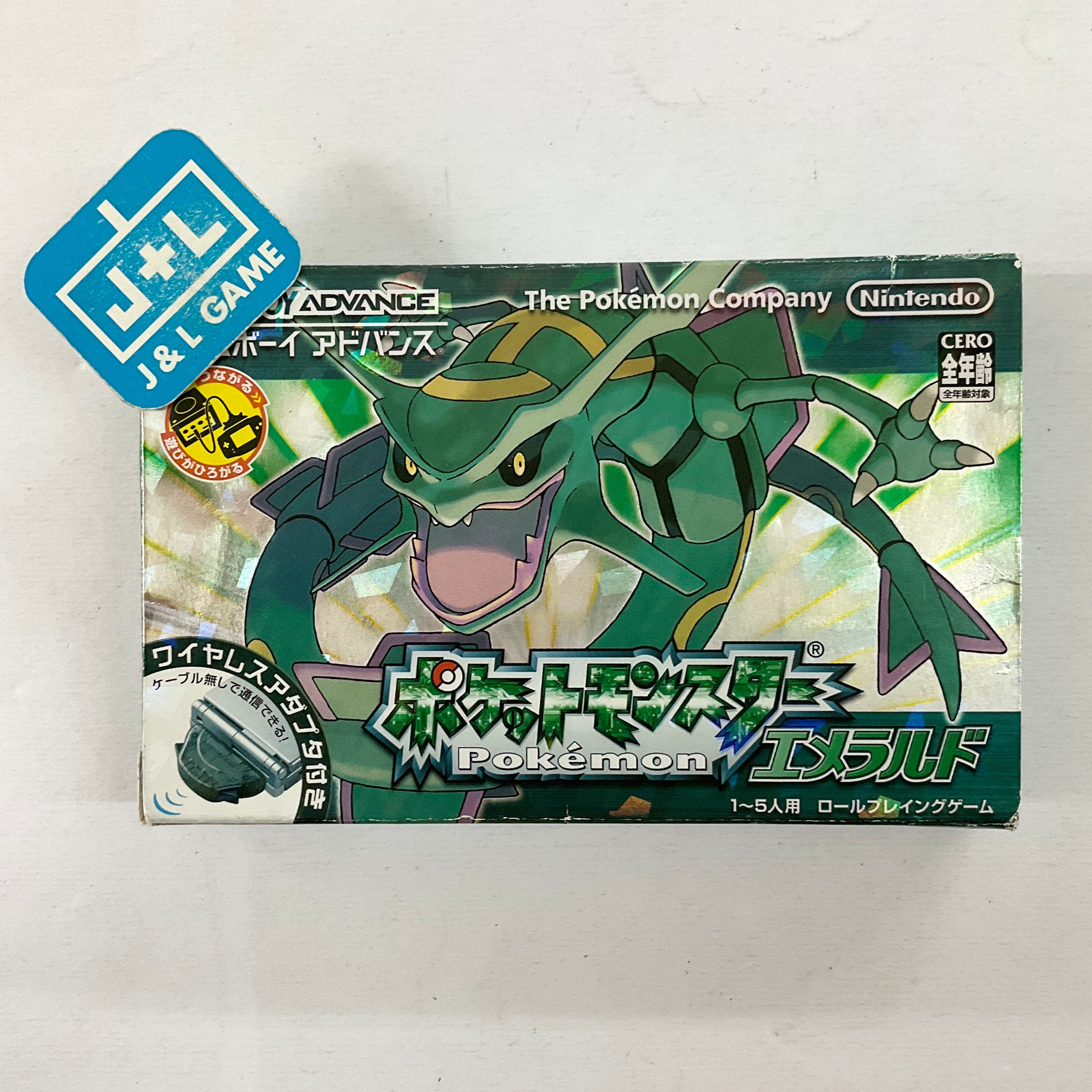 Pocket Monsters Emerald - (GBA) Game Boy Advance (Japanese Import) [Pre-Owned] Video Games The Pokemon Company   