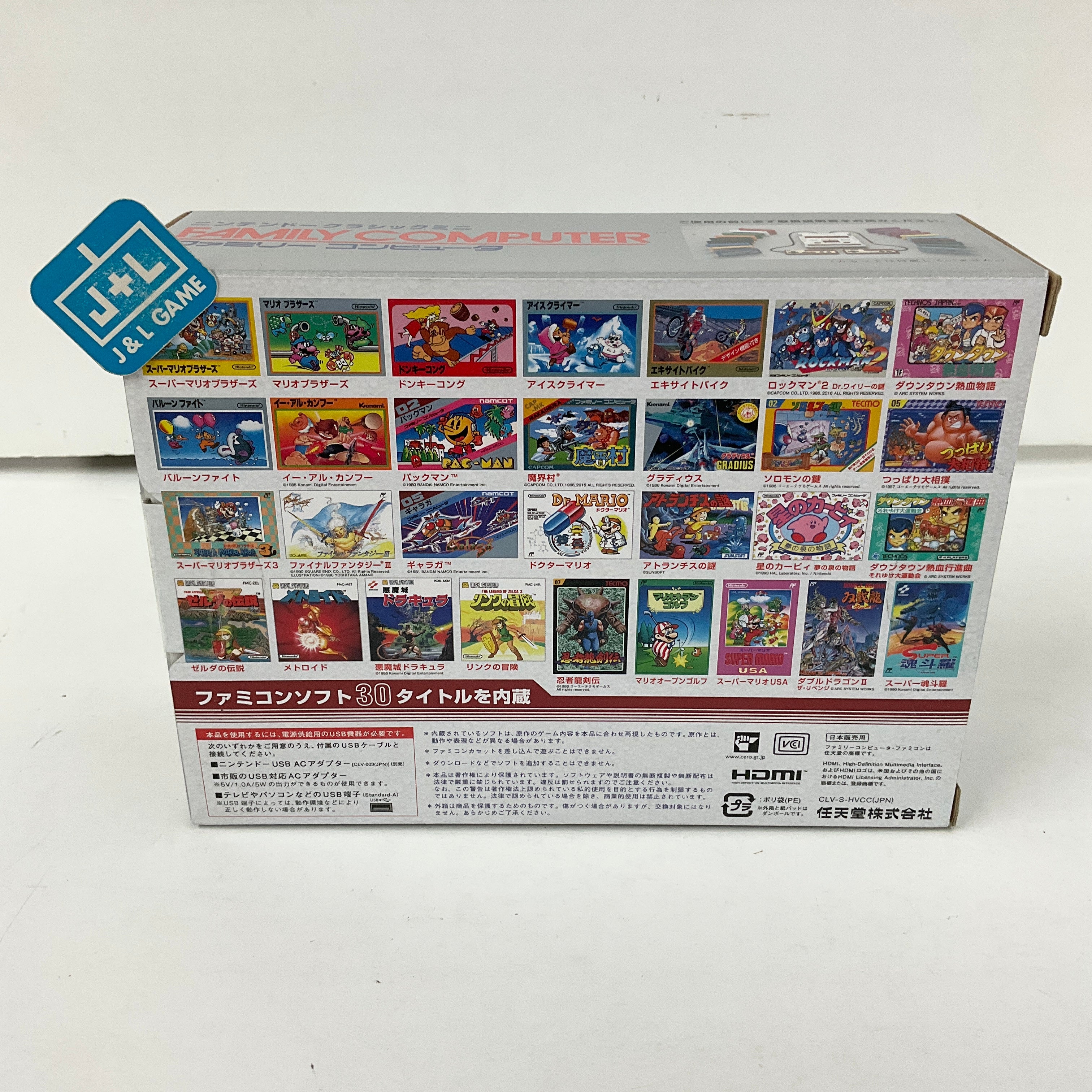 Nintendo Classic Mini Famicom - (FC) Famicom (Japanese Import) Video Games Nintendo   