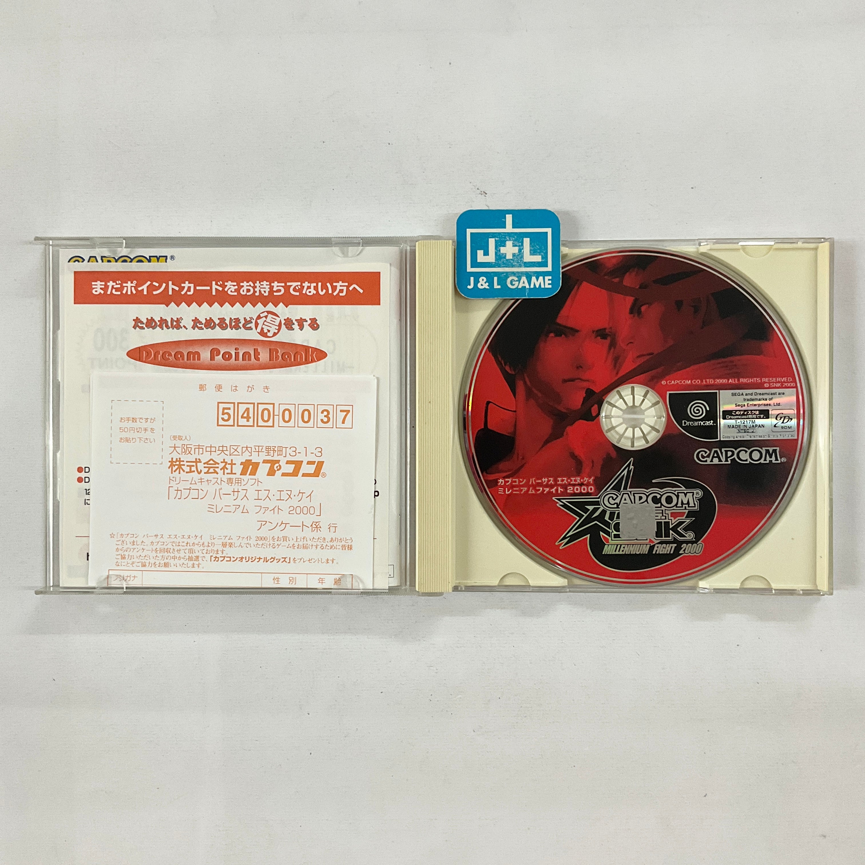 Capcom vs. SNK: Millennium Fight 2000 - SEGA Dreamcast (Japanese Import) [Pre-Owned] Video Games Capcom   