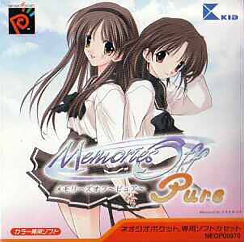 Memories Off Pure - (NGPC) Neo Geo Pocket Color [Pre-Owned] (Japanese Import) Video Games Kid   