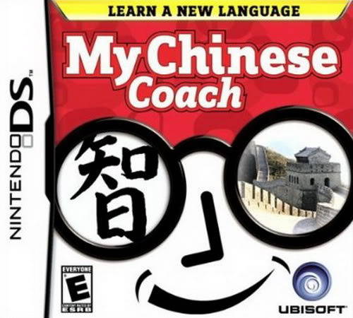 My Chinese Coach - (NDS) Nintendo DS [Pre-Owned] Video Games Ubisoft   