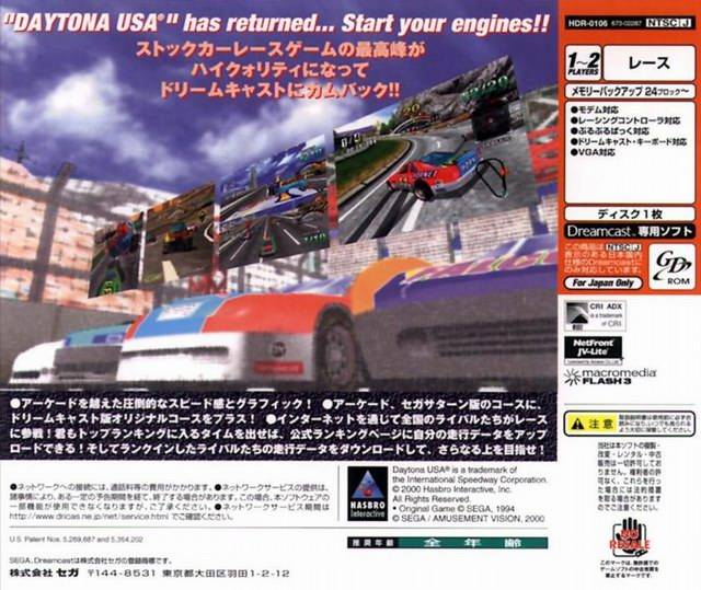 Daytona USA 2001 - (DC) SEGA Dreamcast (Japanese Import) | J&L Game