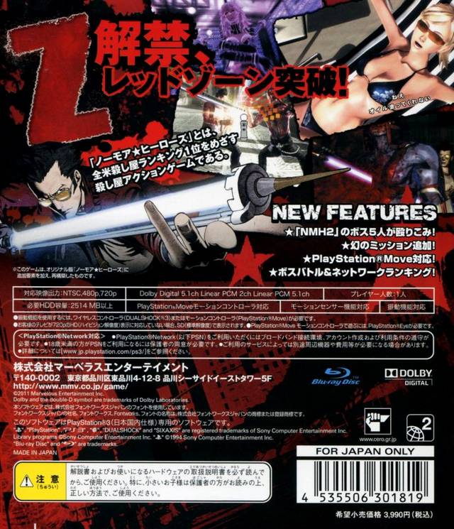 No More Heroes: Red Zone Edition - (PS3) PlayStation 3 [Pre-Owned]  (Japanese Import)