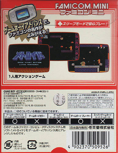 Famicom Mini: Metroid - (GBA) Game Boy Advance (Japanese Import) [Pre-Owned] Video Games Nintendo   