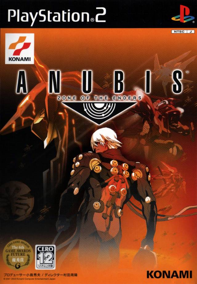 Anubis: Zone of the Enders - (PS2) PlayStation 2 [Pre-Owned] (Japanese  Import)