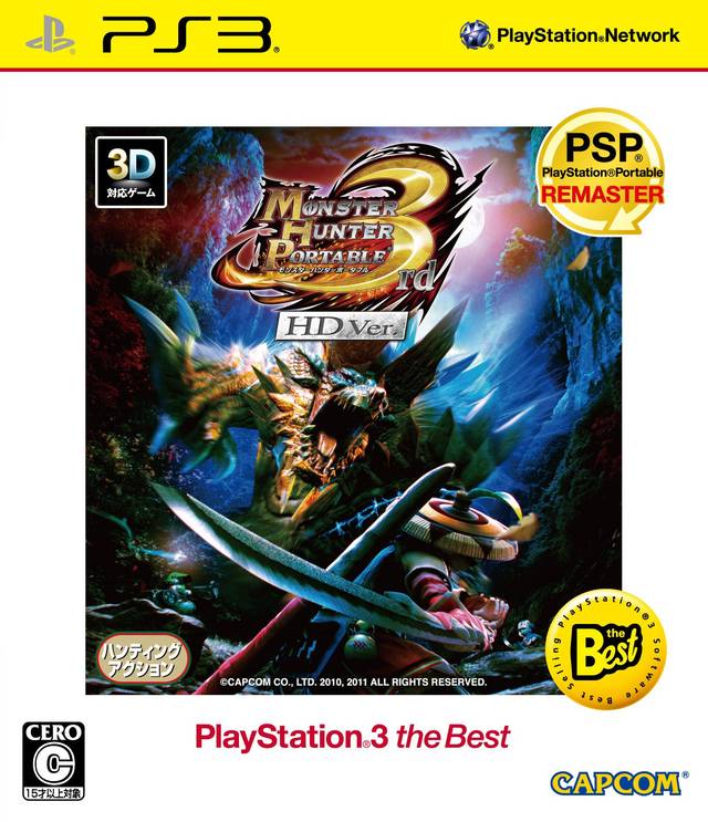 Monster Hunter Portable 3rd HD Ver. (PlayStation 3 the Best) - (PS3)  PlayStation 3 [Pre-Owned] (Japanese Import)