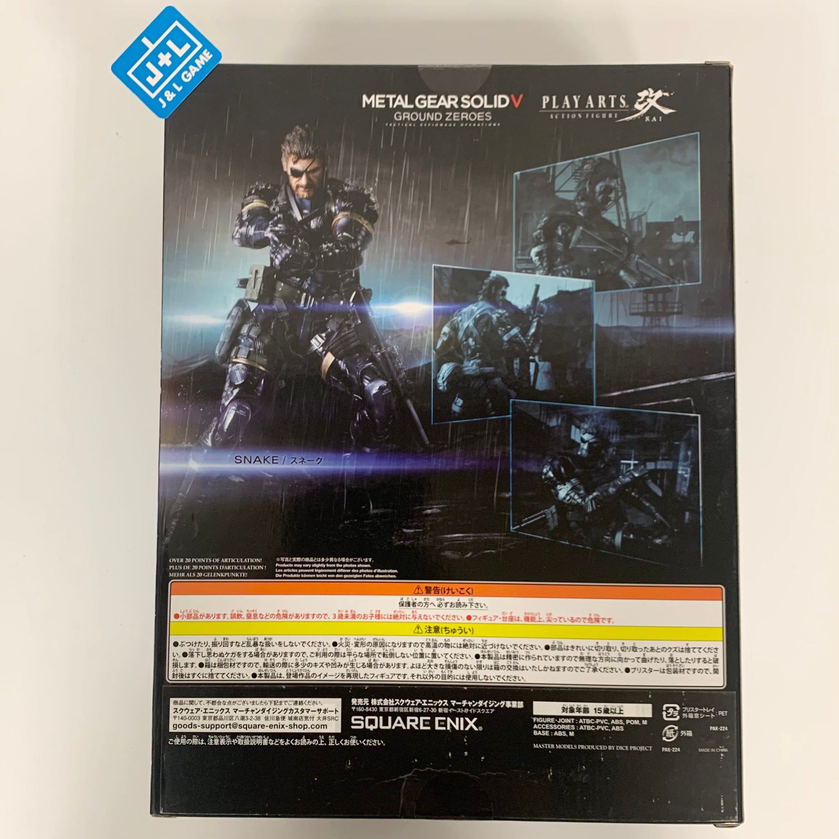 Metal Gear Solid V: Ground Zeroes (Premium Package) - (PS3) PlayStation 3 (  Japanese Import )