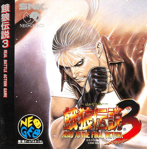 The King of Fighters '97 Japanese Neo-Geo CD