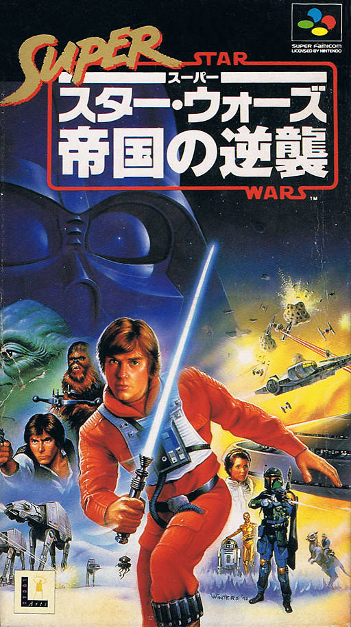 Super Star Wars: Teikoku no Gyakushuu - (SFC) Super Famicom [Pre-Owned]  (Japanese Import)
