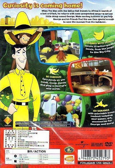 Curious George - (PS2) PlayStation 2 [Pre-Owned] (Asia Import)