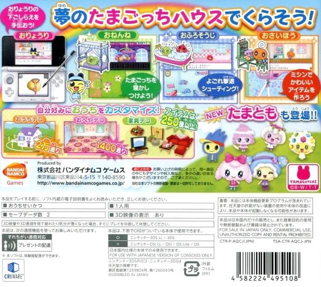 Tamagotchi nintendo clearance 3ds