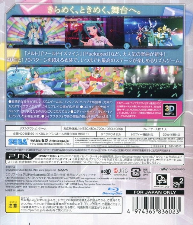 Hatsune Miku: Project Diva F 2nd - (PS3) PlayStation 3 [Pre-Owned] (Japanese Import) Video Games Sega   