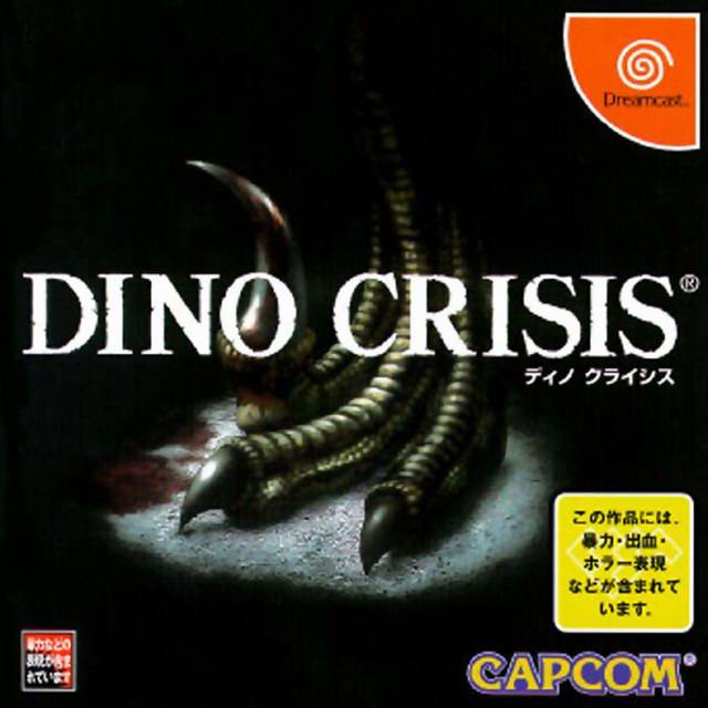 Dino store Crisis for Sega Dreamcast