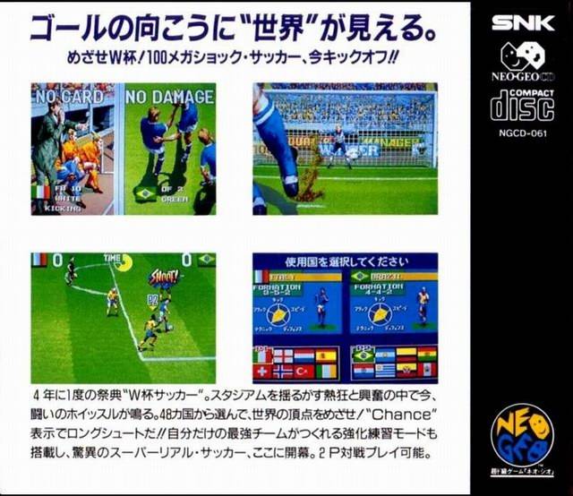 Tokuten Oh 2 - SNK NeoGeo CD (Japanese Import) [Pre-Owned]