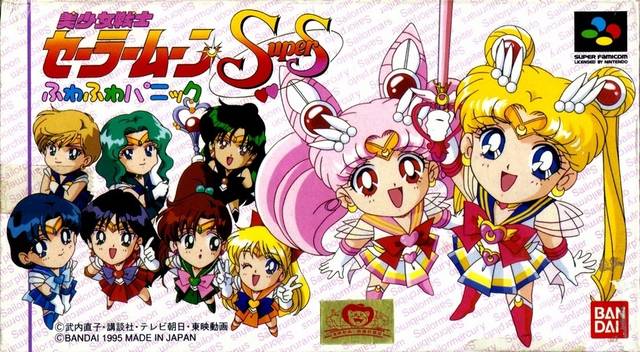 Sailor moon online super famicom