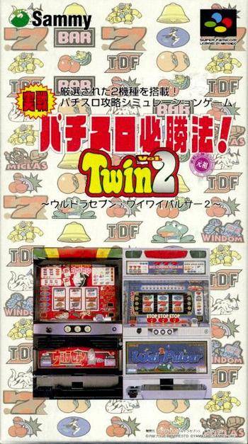 Jissen Pachi-Slot Hisshouhou! Twin 2 - Super Famicom (Japanese