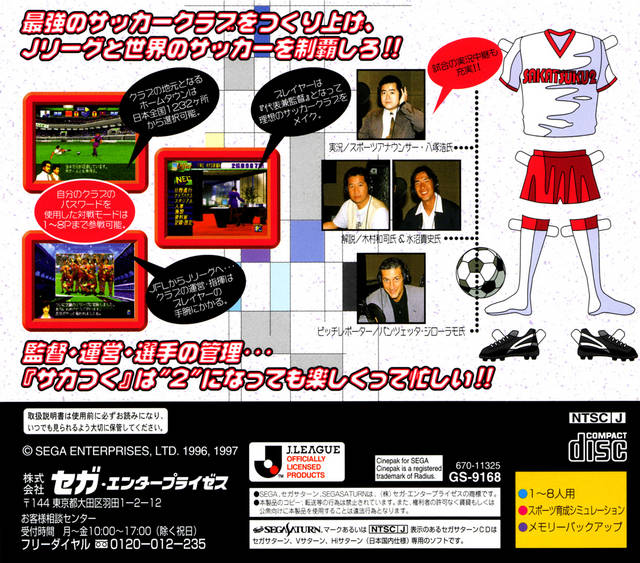 J.League Pro Soccer Club o Tsukurou! 2 - (SS) SEGA Saturn (Japanese Im |  J&L Game