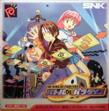 The King of Fighters: Battle de Paradise - SNK NeoGeo Pocket Color  (Japanese Import) [Pre-Owned]