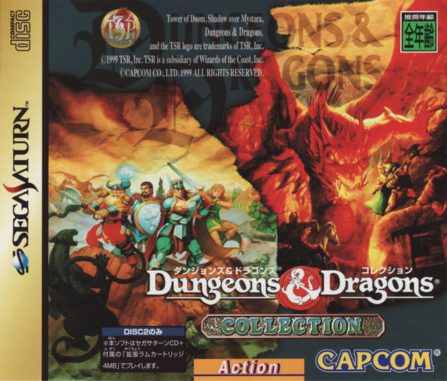 Dungeons & Dragons Collection (w/RAM Cart) - (SS) SEGA Saturn [Pre-Owned]  (Japanese Import)