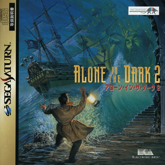 Alone in the Dark 2 - (SS) SEGA Saturn (Japanese Import)