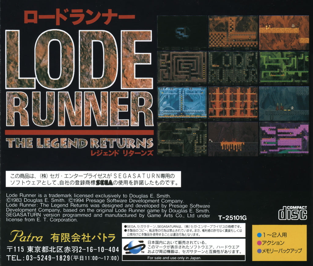 Lode Runner: The Legend Returns - (SS) SEGA Saturn (Japanese Import)