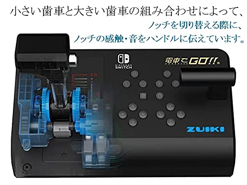 Densha de GO!! One Handle Controller - (NSW) Nintendo Switch (Japanese Import) Accessories ZUIKI Co Ltd   