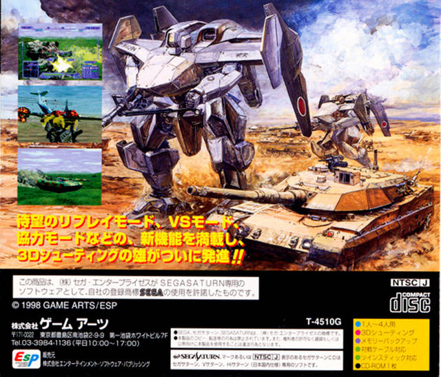GunGriffon II - (SS) SEGA Saturn [Pre-Owned] (Japanese Import 